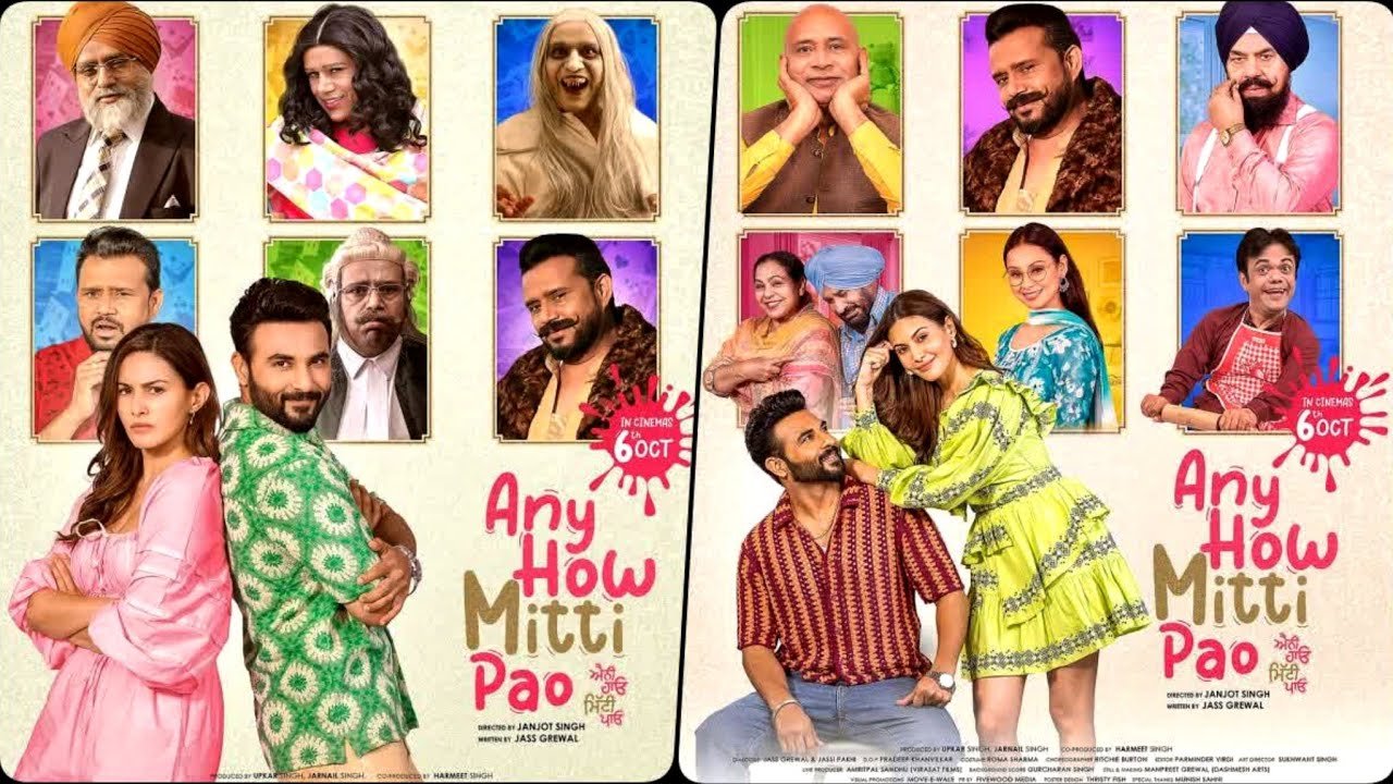 Any How Mitti Pao (2023) Punjabi Full Movie Watch Online